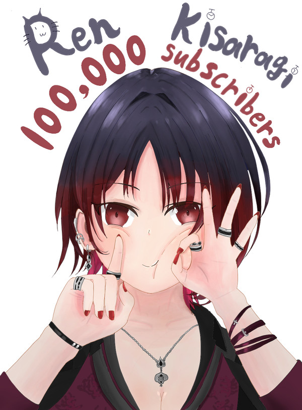 れんくん