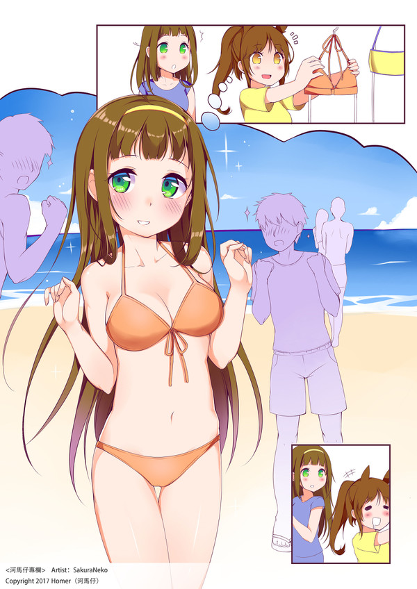水着を選んでね！