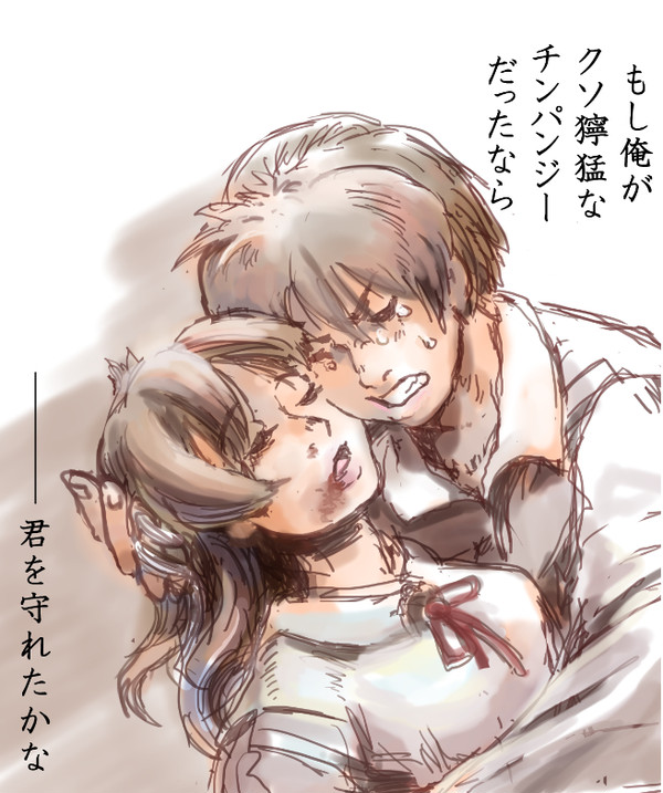 大切な人を失った人