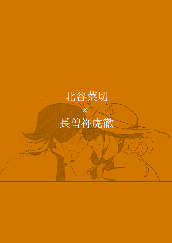甘やかしたがり