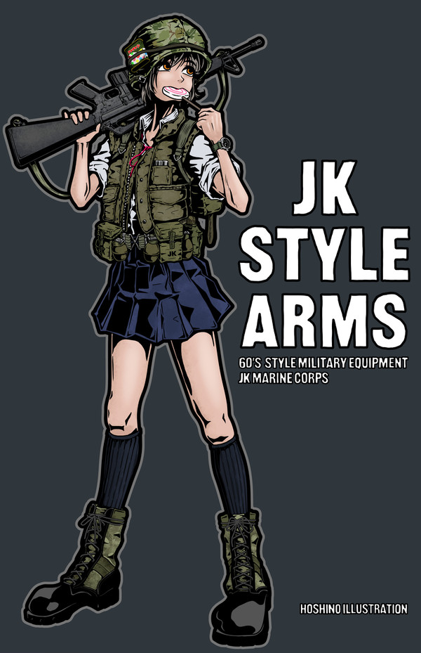 JK STYLE ARMS 7