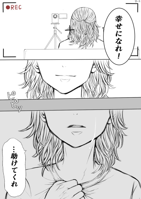 ここにいてほしい