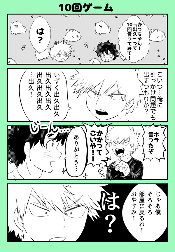 ログ3