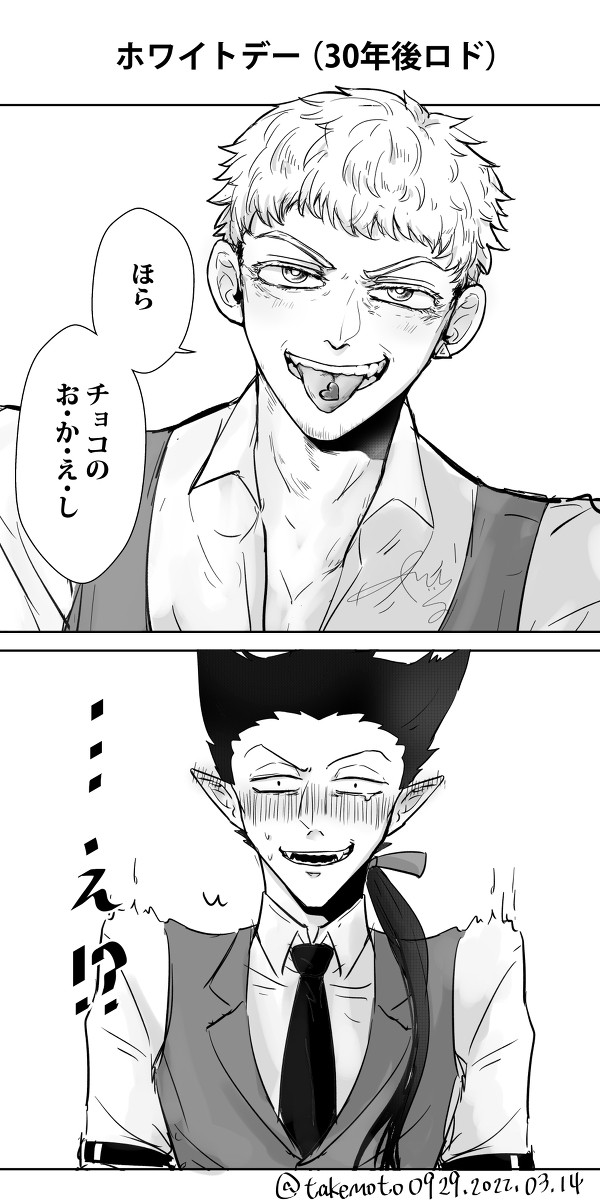 ロナドラ6