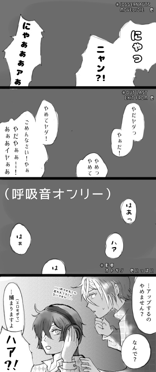 短編つめあわせ②