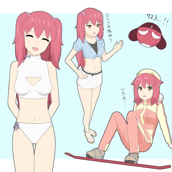 人生ガ二度アレバ銃 夏美