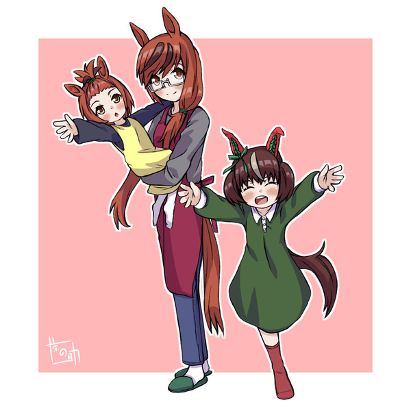 ただいま