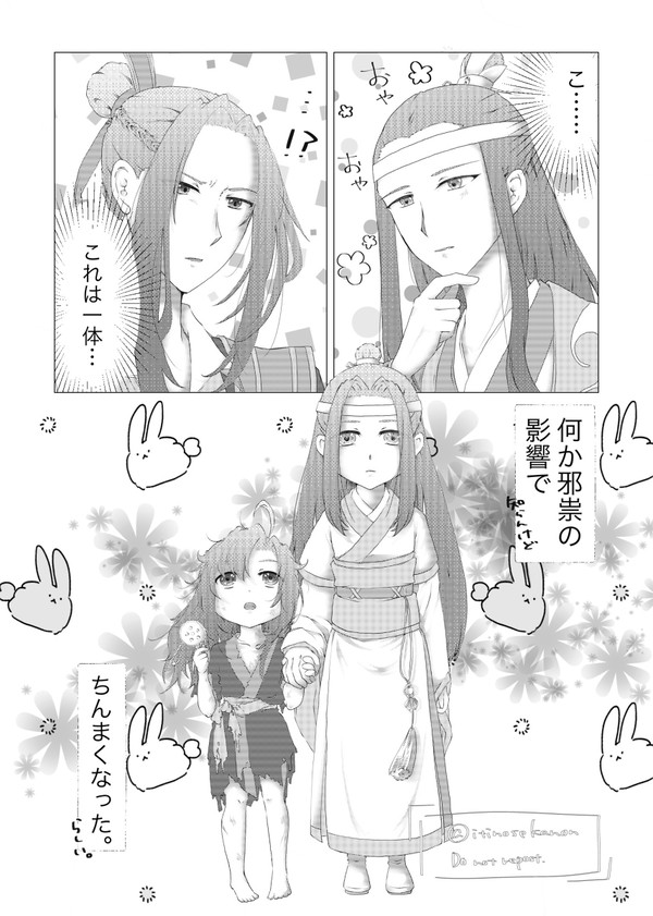 小忘羨