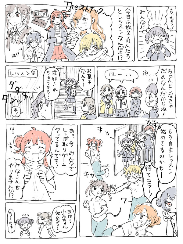 シャニマスまとめ(2022.3)