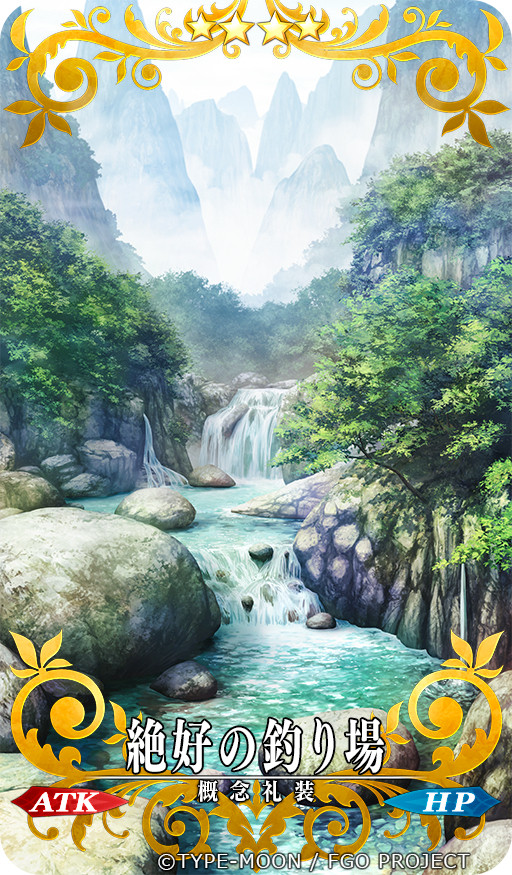 【FGO】絶好の釣り場