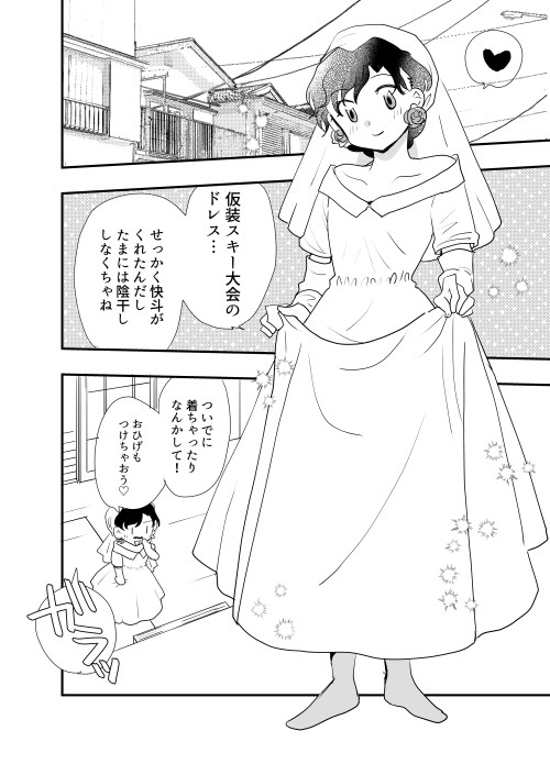 つめ