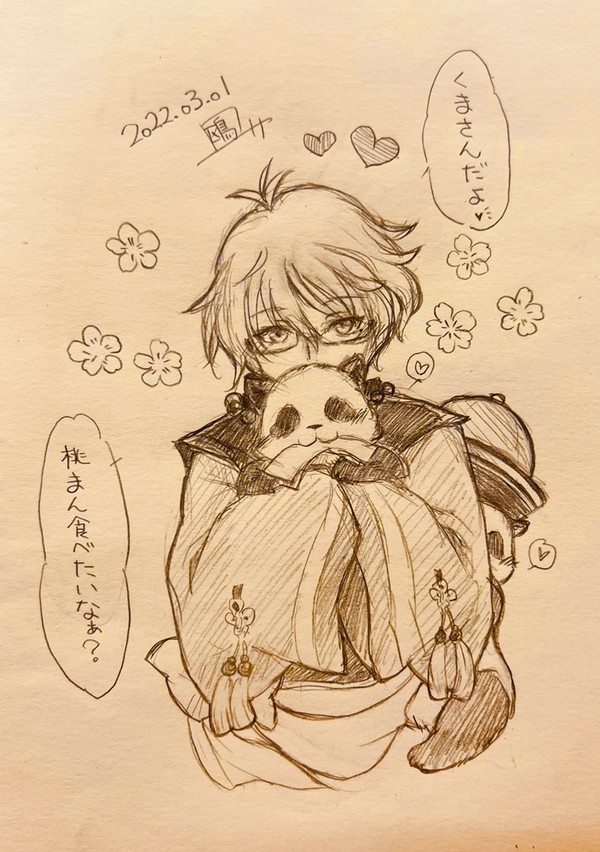 1日1春企画