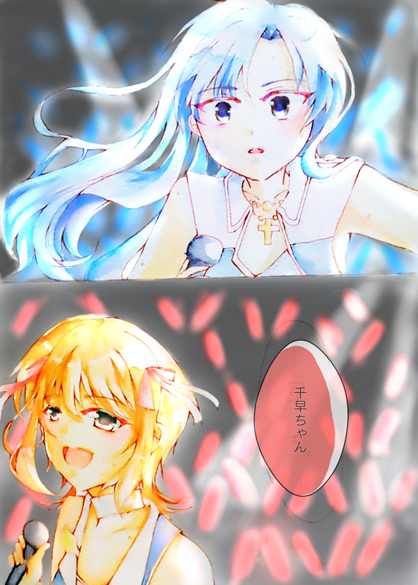 アイマス詰め