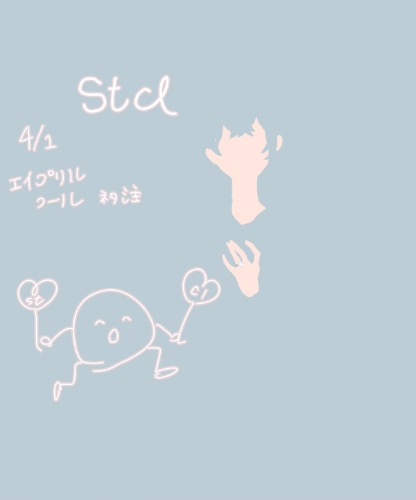 4月1日
