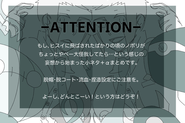 サブマス小ネタ漫画まとめ
