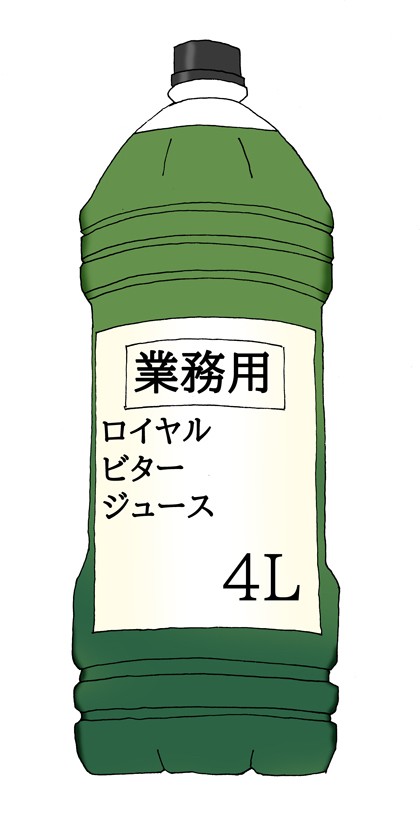 新商品!