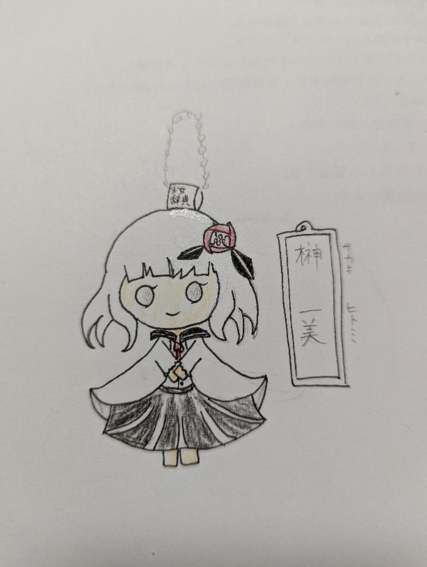 ヒロインズぬいぐるみキーホルダー