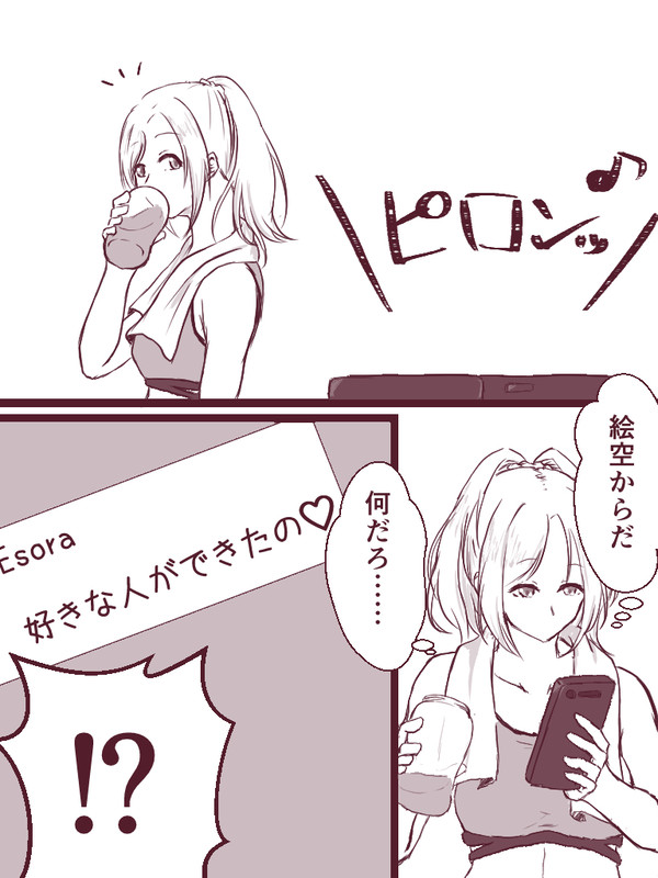 エイプリルフール+αまとめ