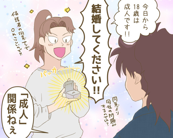 【利土井】成人利吉さん【現パロ】