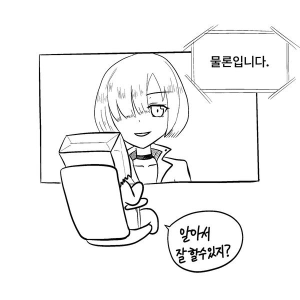 카사 미션 밀때 생기는 일 - 1/3