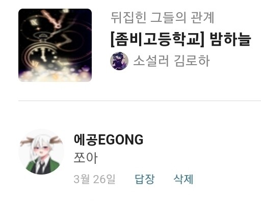 감사합니다