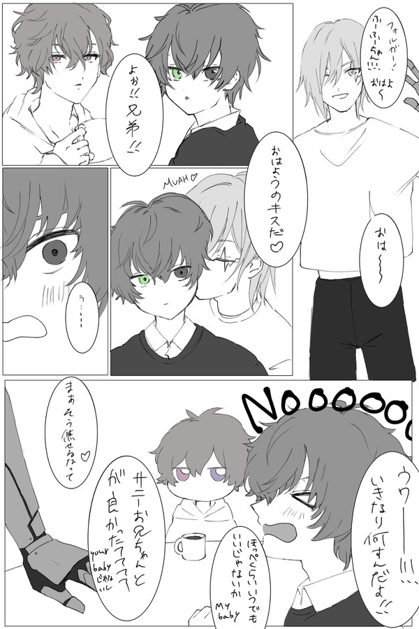 Psyborg manga