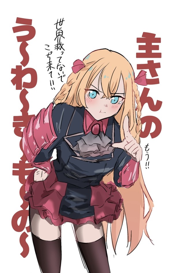 3年ぶりの本丸