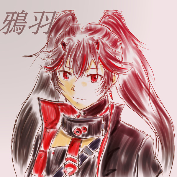 鴉羽