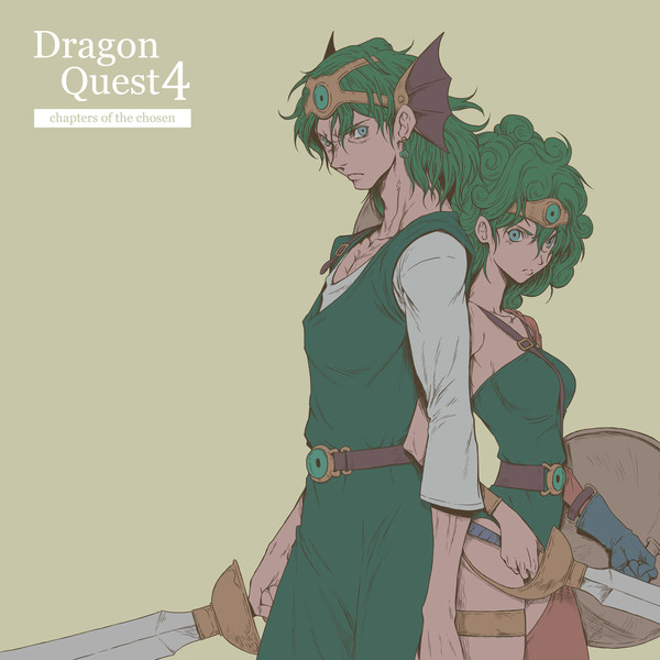 ドラクエ4　勇者