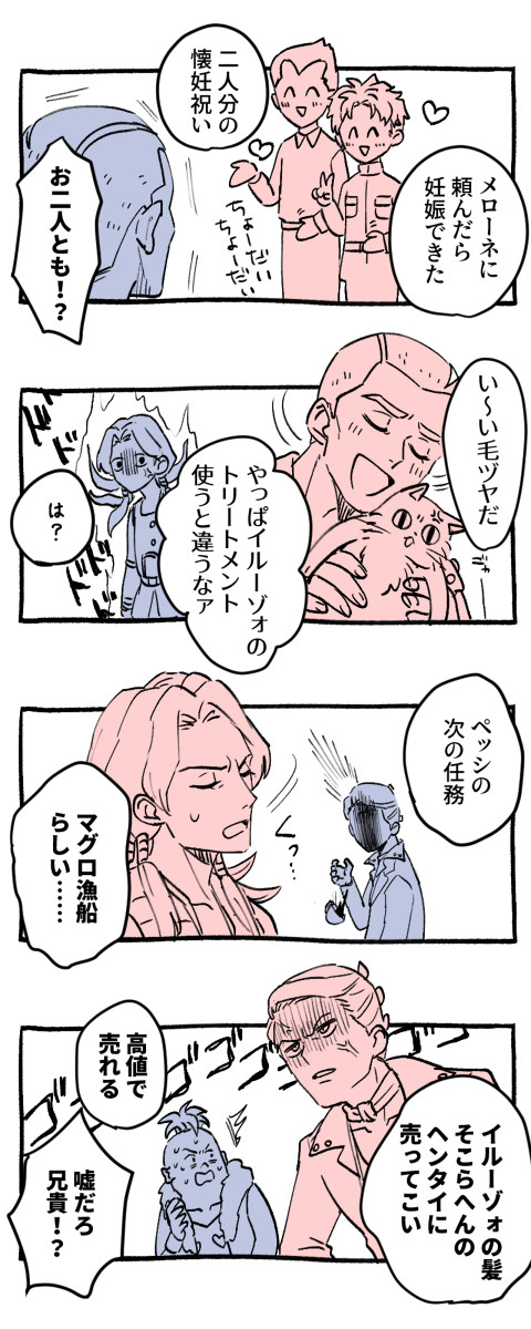 暗チエイプリルフール