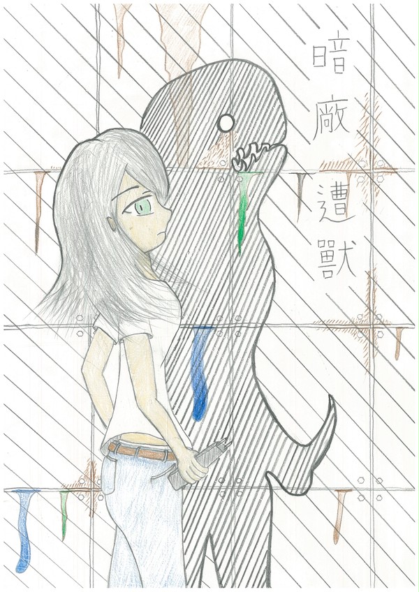 第１回画力向上計画４枚