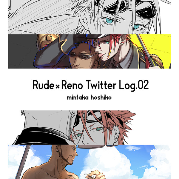 ルドレノツイッターログ02