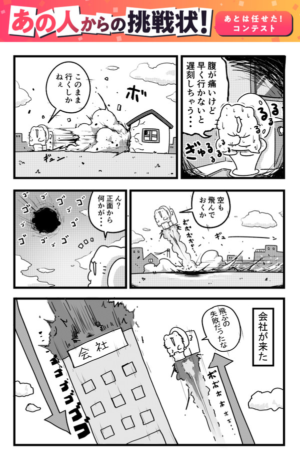 すれ違い注意