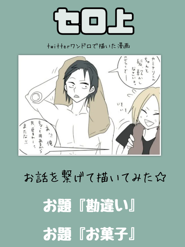 ホワイトデー