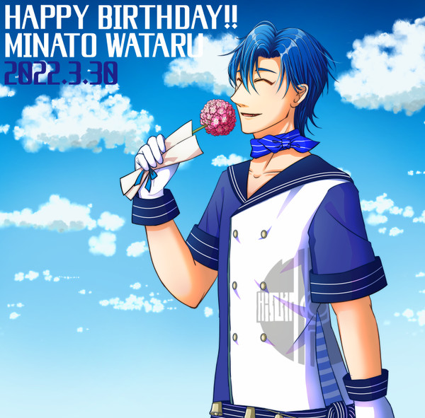 湊さんお誕生日おめでとうございました2022！！！