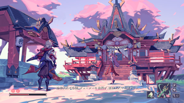 ronin execution 1/2