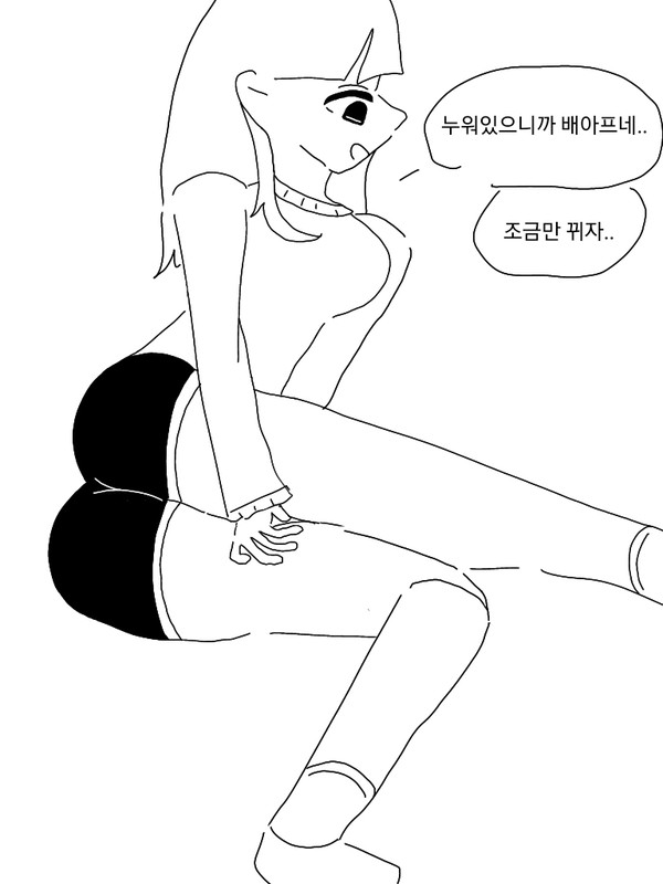 돌핀팬츠