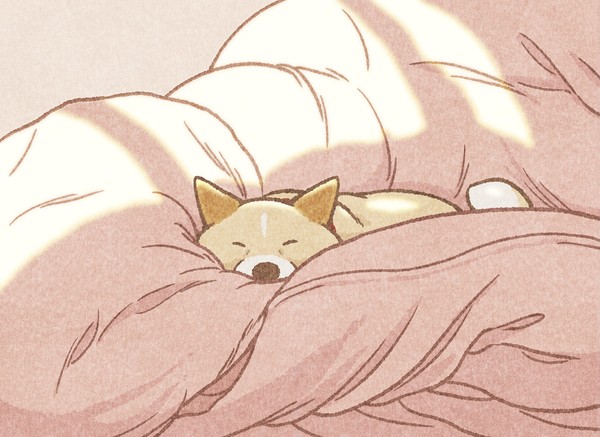 【日曜犬絵室】ぽかぽかオフトゥニング