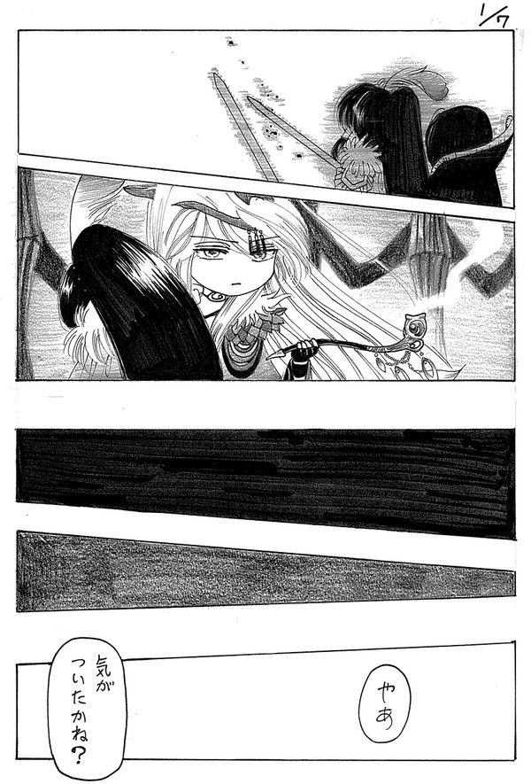 Parallel World～MUSYO～