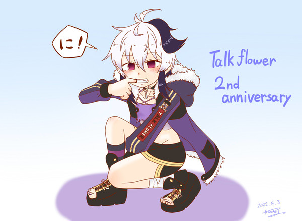 トークフラワ祝2周年