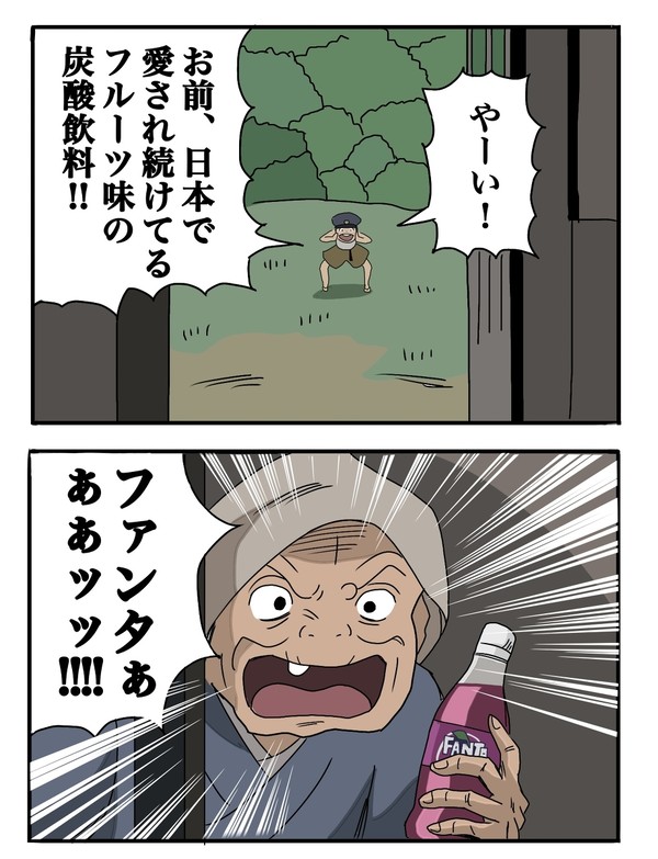(無題) - 1/1