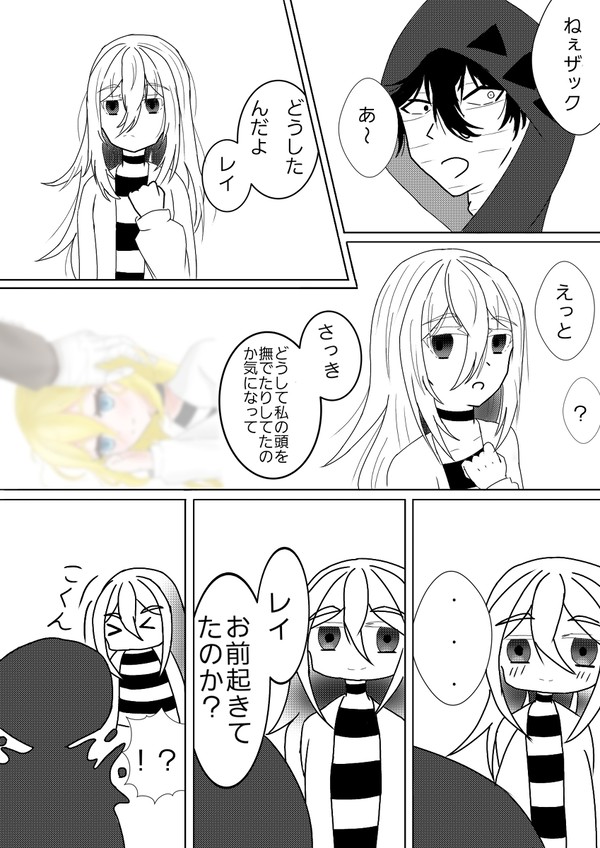 ザクレイ