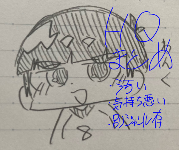ハイキューまとめ(2)