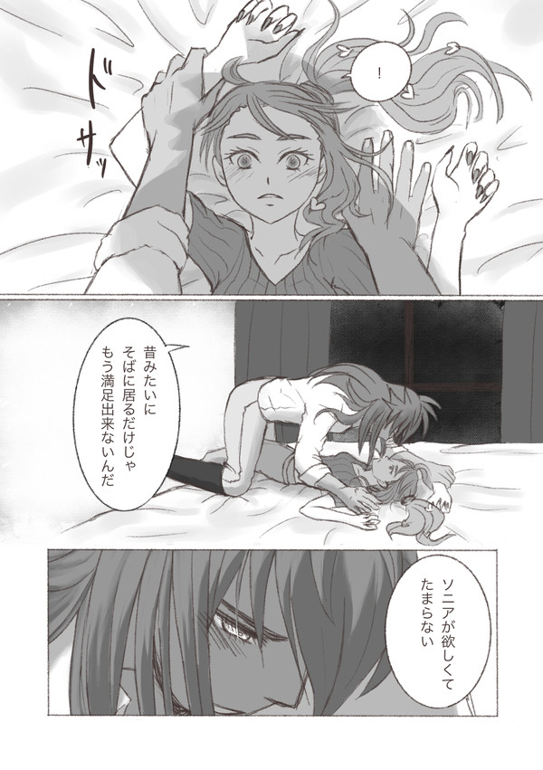 足りない