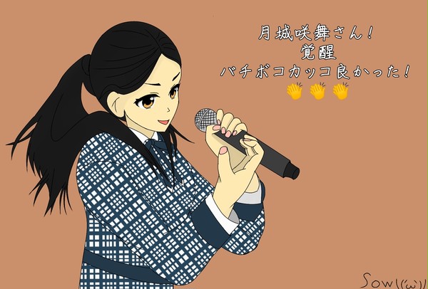 新メンバー！