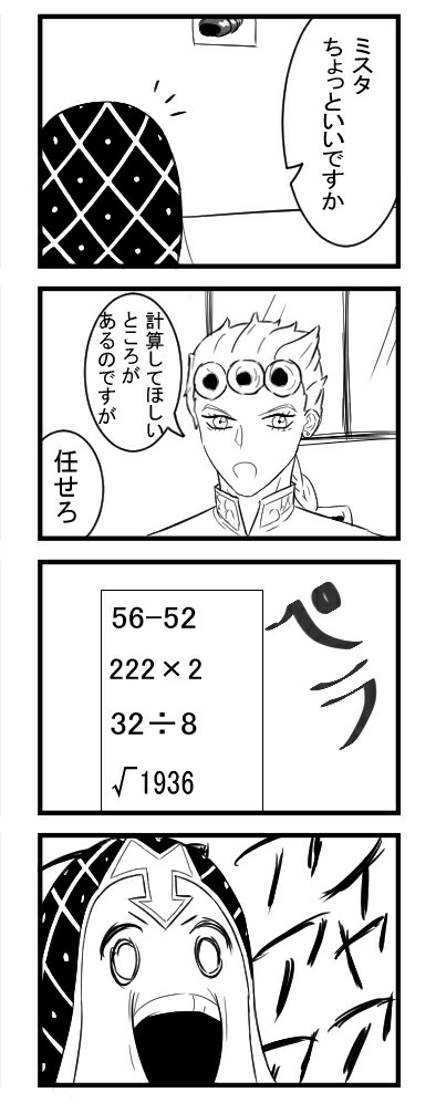 恒例行事
