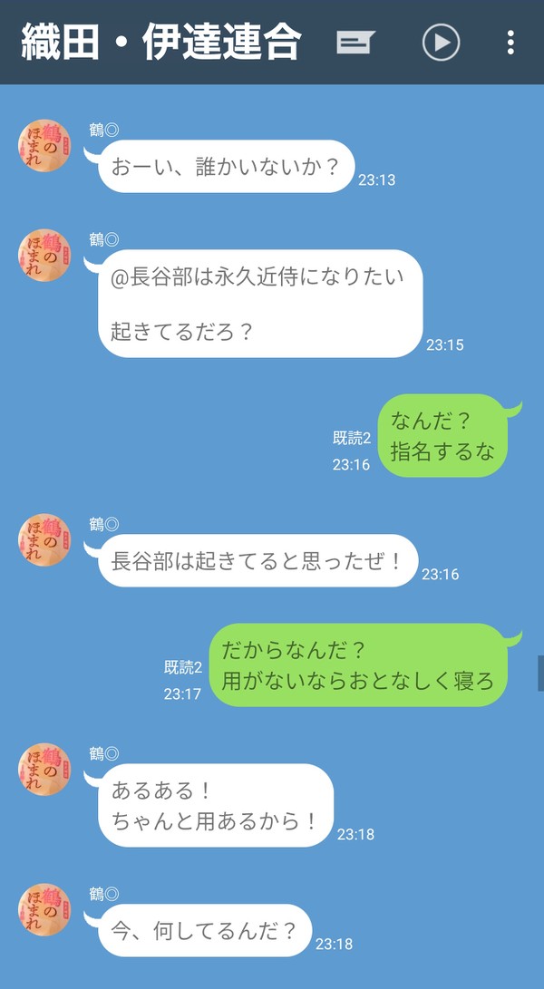 鶴丸国永の迷子騒動<壱>
