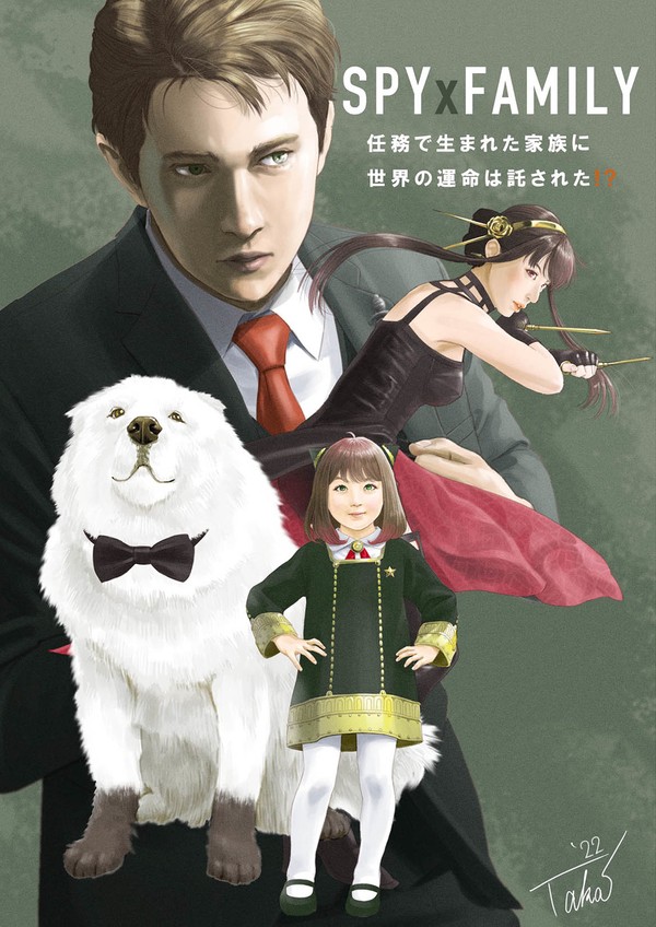 SPY×FAMILY