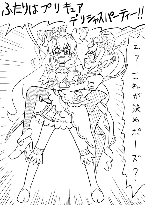 新春黄金シリーズ