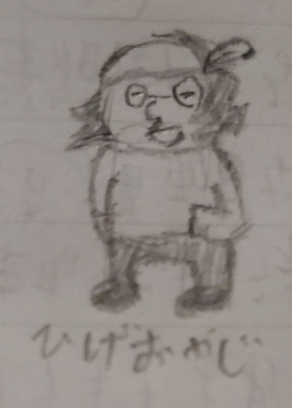 落書き………??